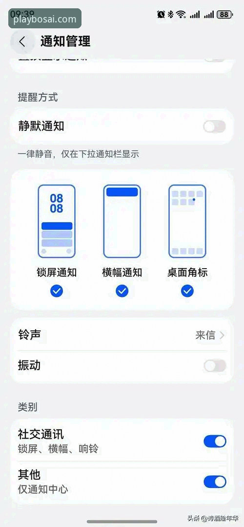 博喜登录必备 博喜体育官网登录最新动态:老用户揭秘必备技巧,v2.3.0版本体验分享