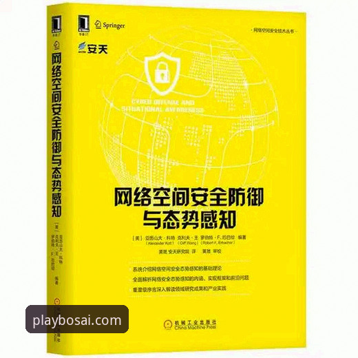 博喜下载教程常见问题 博喜体育官网下载教程常见问题详解:从安装到使用的完整指南